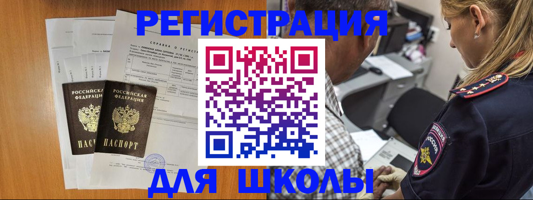временная регистрация собственник в Октябрьском
